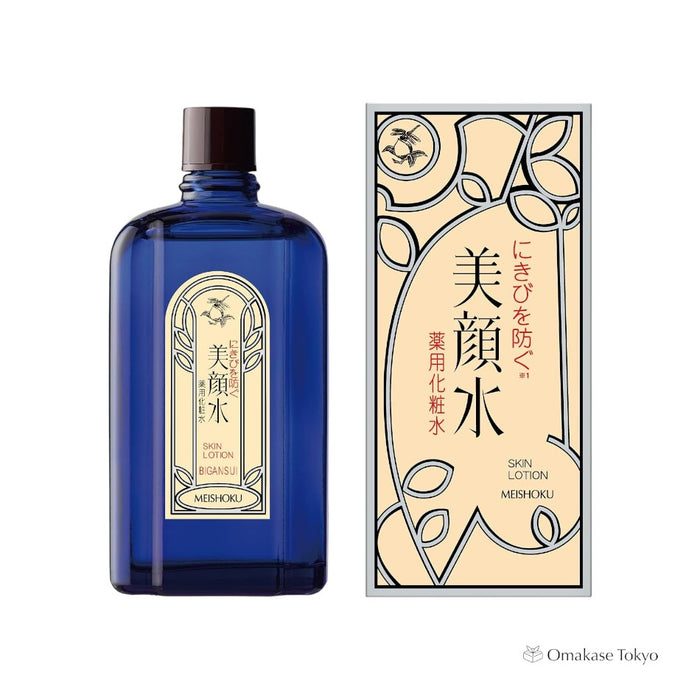 Meiro Facial Water Medicated Lotion