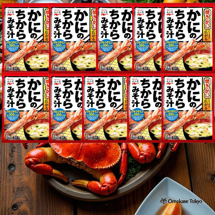 Nagatanien Crab Chikara Miso Soup 10 Bags