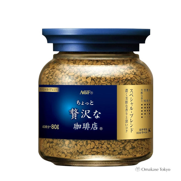 AGF Special Blend Instant Coffee Refill Bottle