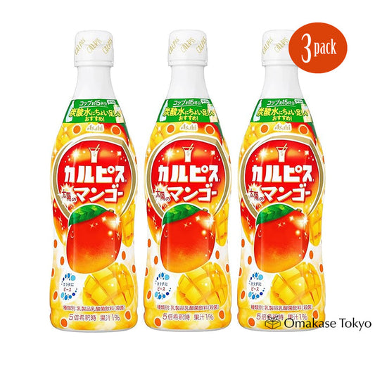 Asahi Beverage Calpis Sunny Mango (Concentrate) 470ml × 3 Bottles