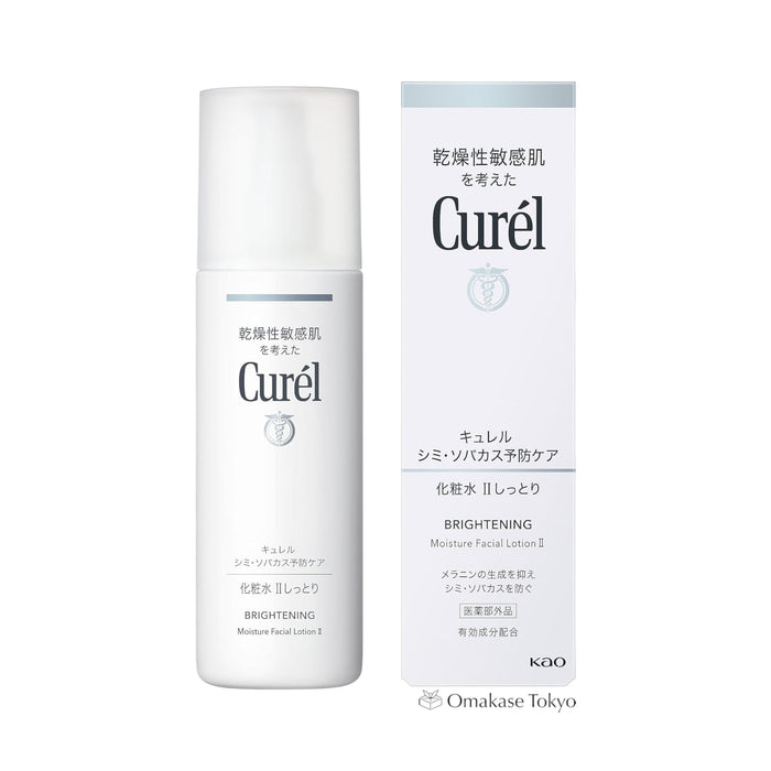 Curel Brightening Moisture Facial Lotion II 140ml