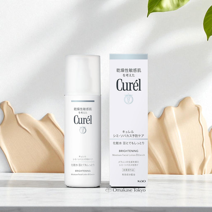 Curel Brightening Moisture Facial Lotion III Enrich 140ml