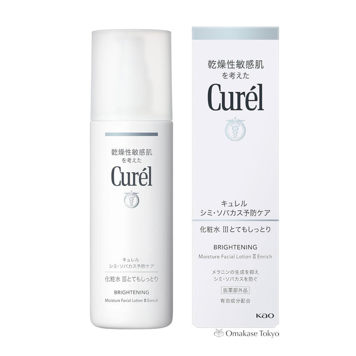Curel Brightening Moisture Facial Lotion III Enrich 140ml