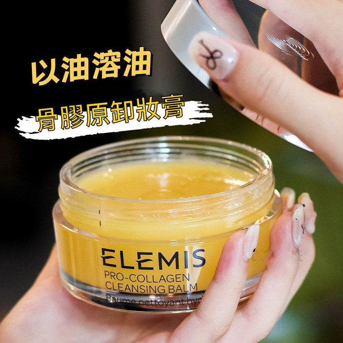 Elemis 骨膠原卸妝膏 溫和卸妝潔面 100g PRO-COLLAGEN CLEANSING BALM Super cleansing treatment bain