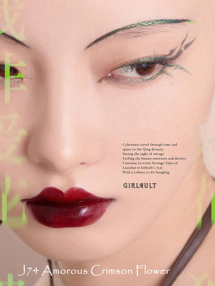 Girlcult Dreamland Series High Shine Chameleon Mirror Lip Glaze T3029