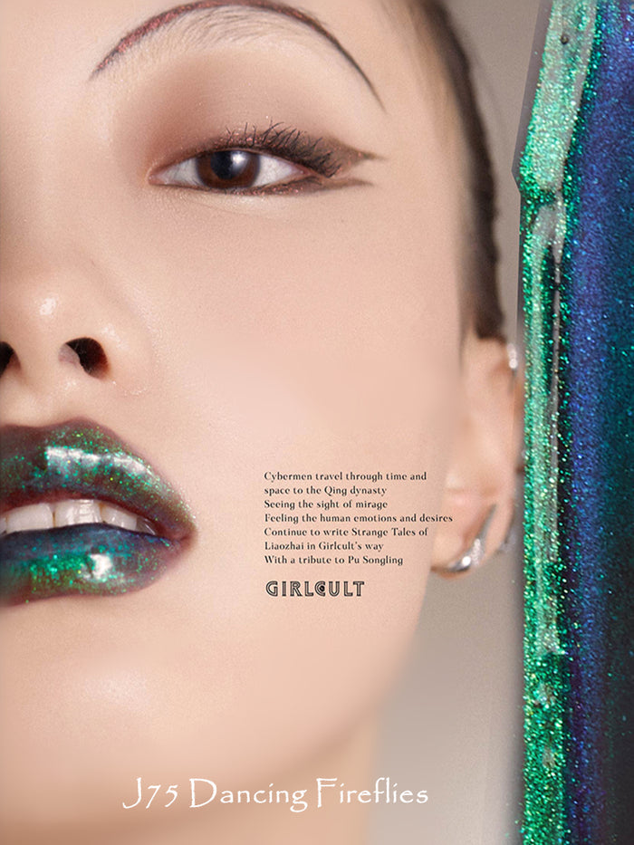 Girlcult Dreamland Series High Shine Chameleon Mirror Lip Glaze T3029