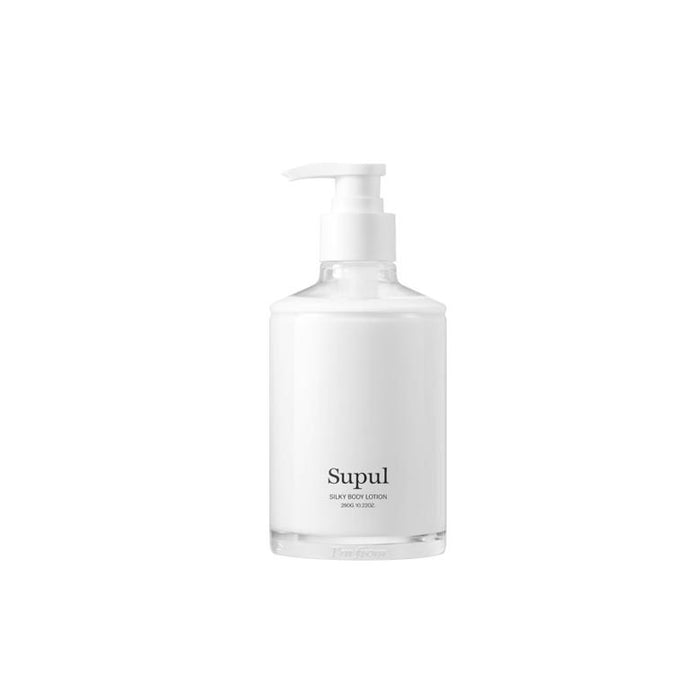 I'M FROM Silky Body Lotion لوشن الجسم بالجريب فروت من ام فروم