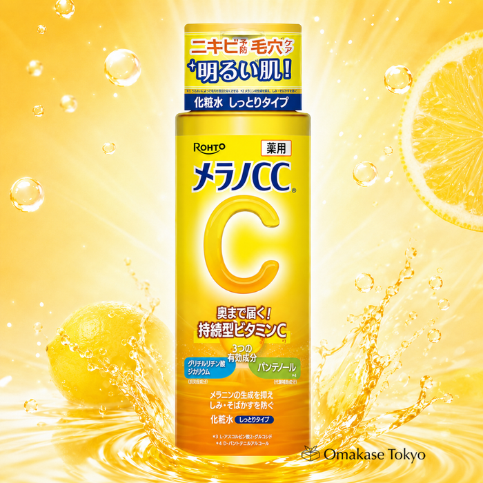 Melano CC Brightening Lotion with Panthenol – 170 mL