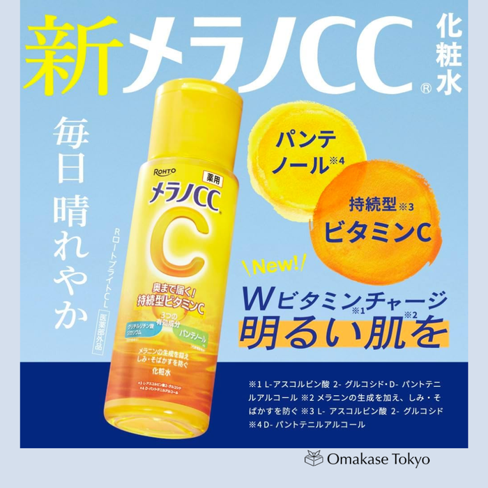 Melano CC Brightening Lotion with Panthenol – 170 mL