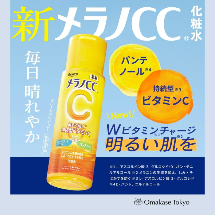Melano CC Medicated Brightening Lotion with Panthenol – 170 mL