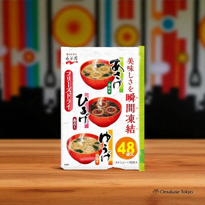 Nagatanien Asage, Whisker & Yugu Powder Miso Soup