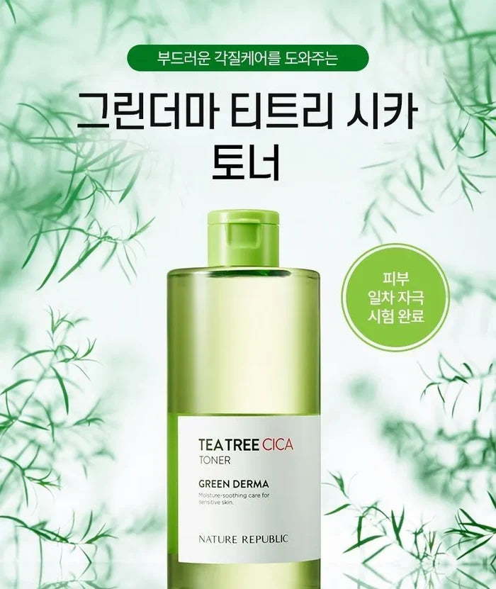 NATURE REPUBLIC Green Derma Mild Cica Big Toner تونر مرطب ومهدئ للبشرة