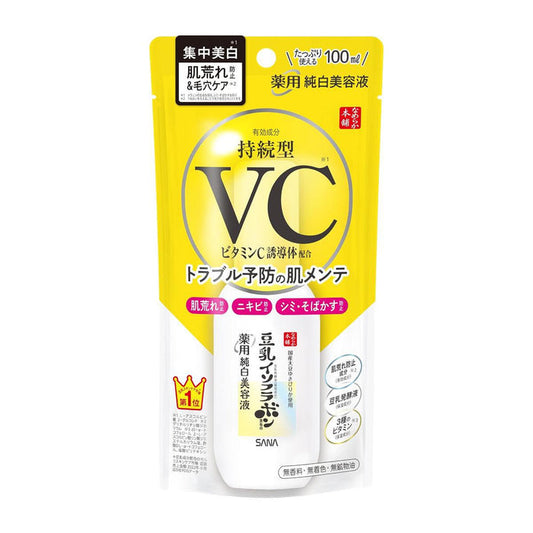 SANA Medicated Pure Whitening Beauty Essence 100 mL