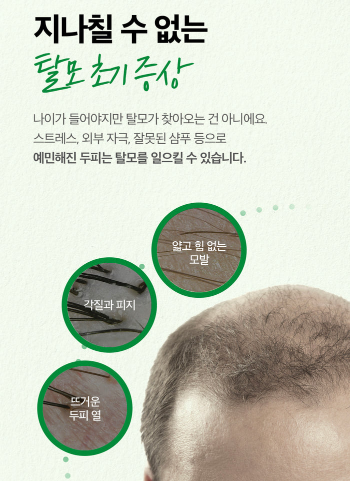 SOME BY MI Cica Peptide Anti Hair Loss Derma Scalp Shampoo شامبو الببتايد لعلاج التساقط من سمباي مي